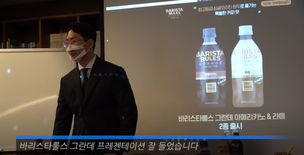 이호창 x 바리스타룰스 전략적 제휴 공장 시찰 영상. 출처 빵송국 유튜브 채널