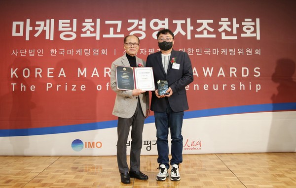 2022 대한민국마케팅대상 단체부문 디지털혁신대상을 수상한 디스트릭트