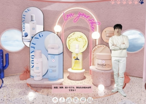 한국 코스메틱 제품의 일본 진출 광고 / 아모레퍼시픽 재팬 홈페이지