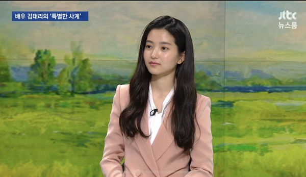JTBC뉴스룸 김태리 인터뷰 출연/ 출처: JTBC 공식유튜브채널