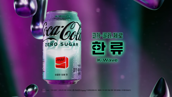 @Coca-Cola Korea