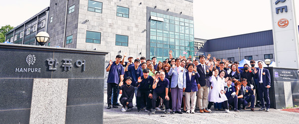 (주) 한퓨어는 3월 15일 롯데호텔월드에서 한국마케팅협회 주최로 열린 '제12회 대한민국마케팅대상' 시상식에서 '대한민국전문기업'으로 발표되었다.