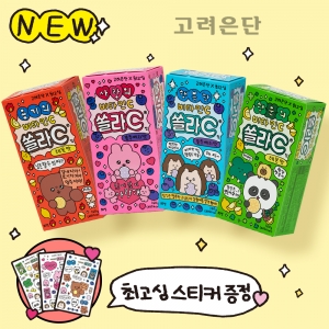 고려은단과 최고심의 콜라보 제품 (사진제공: 고려은단)