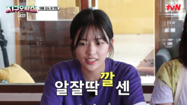 완전 럭키비키잖아, 2024 유행했던 밈 총정리 < MZ생각 < 기사본문 - 소비자평가 완전 럭키비키잖아, 2024 유행했던 밈 총정리