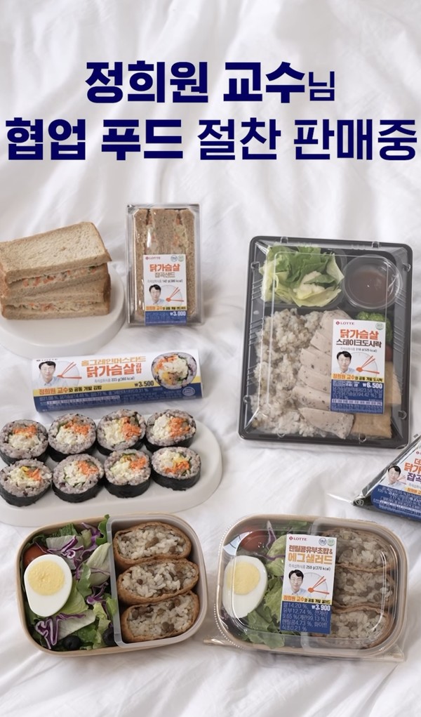 젊음은 선택이다! 시간을 거슬러 건강하게 나이드는 법 < MZ생각 < 기사본문 - 소비자평가 젊음은 선택이다! 시간을 거슬러 건강하게 나이드는 법