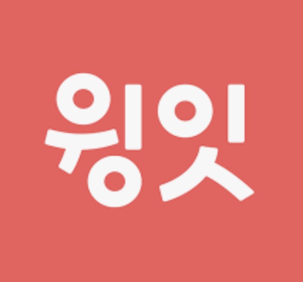 윙잇의 브랜드 로고