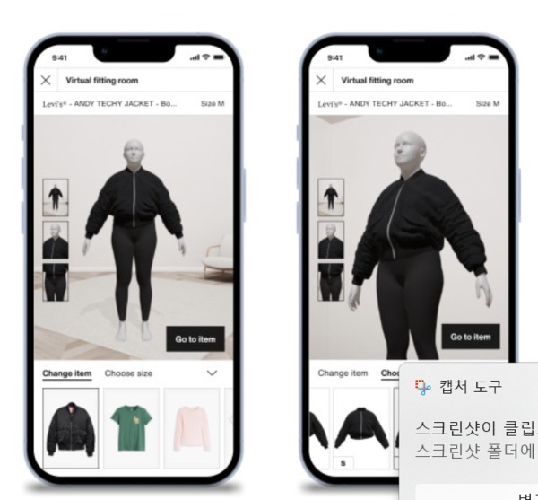감성과 AI 사이, 패션은 지금 기술을 '입고' 있다