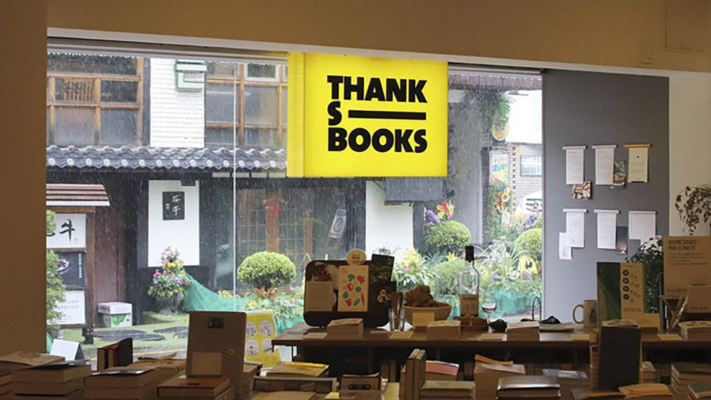 ▲ 홍대 땡스북스 (출처: 땡스북스 홈페이지)