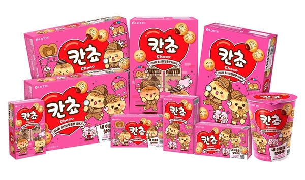 ▲ 칸쵸 '내 이름을 찾아라!' 이벤트 패키지 (출처: 롯데웰푸드)