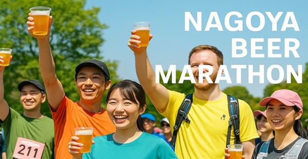 ▲ 나고야 비어런 (출처: 내일투어)