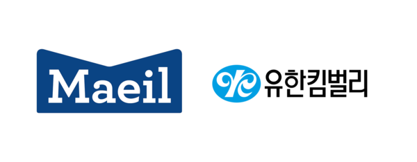 ▲  매일유업과 유한킴벌리 로고 / 사진 = 매일유업, 유한킴벌리 공식 홈페이지