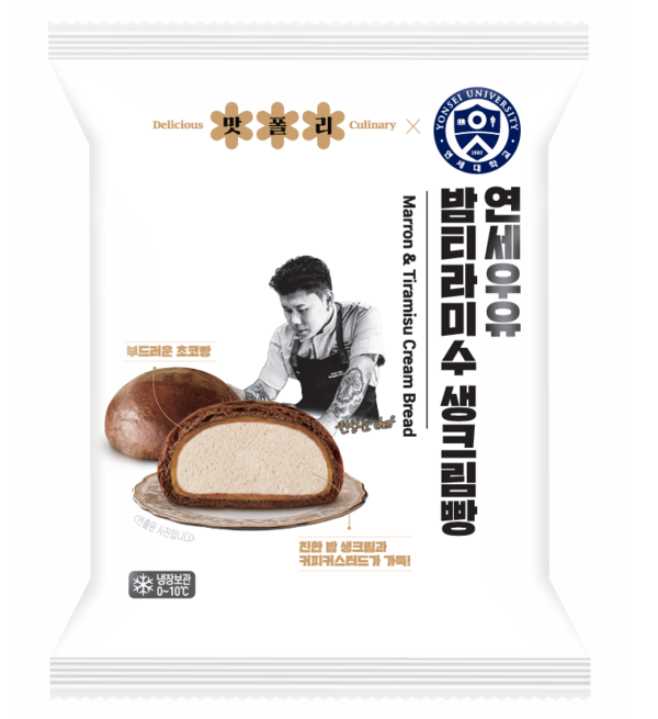 ▲ 연세우유 밤 티라미수 생크림빵. / 사진 = BGF 리테일 캡쳐