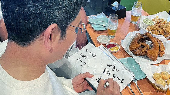 ▲삼성전자 이재용 회장이 치맥 회동 당시 몰려든 시민에게 사인을 해주고 있다. / 사진 = 연합뉴스