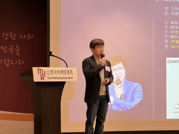 ▲ PRIME137 이구환 CEO / 사진 = 한국마케팅협회 제공.